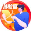 2020论坛体验官